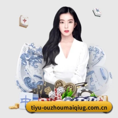 买球app APP 界面