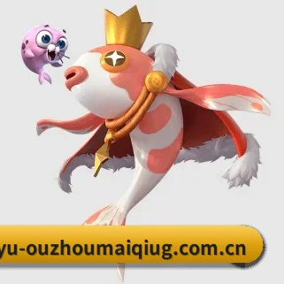 全球化