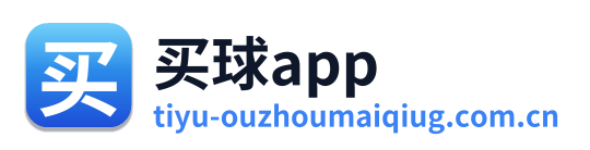 买球app Logo